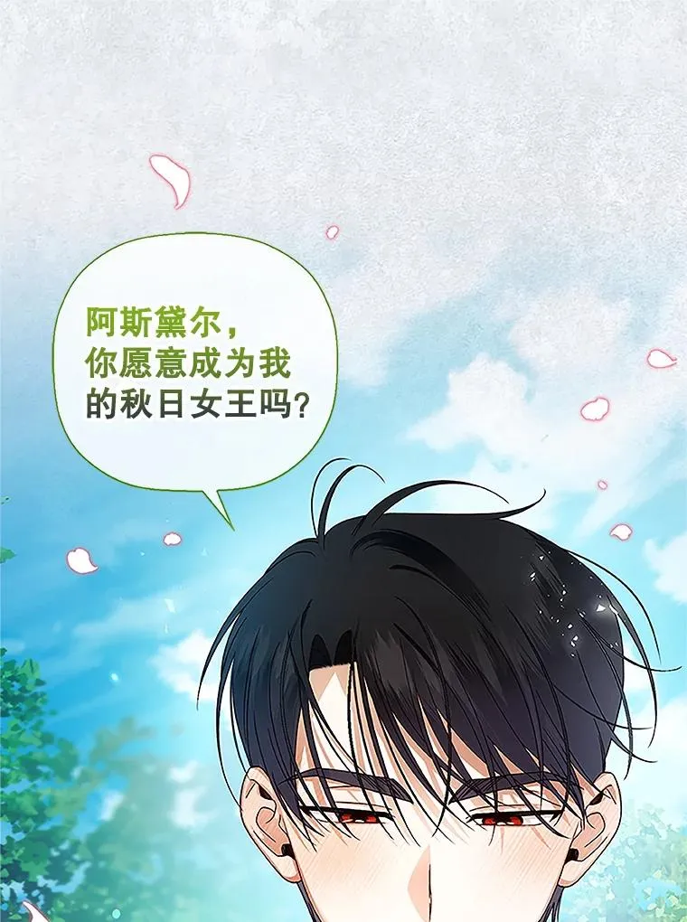9.晚宴上的较量28