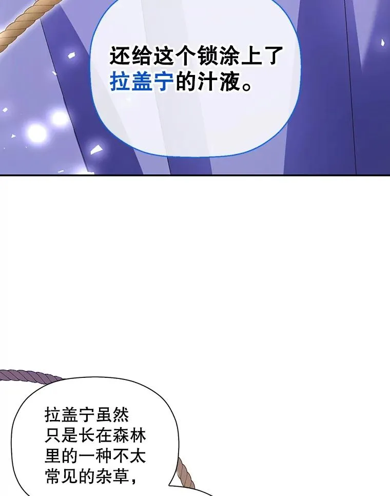 11.幕后主使59