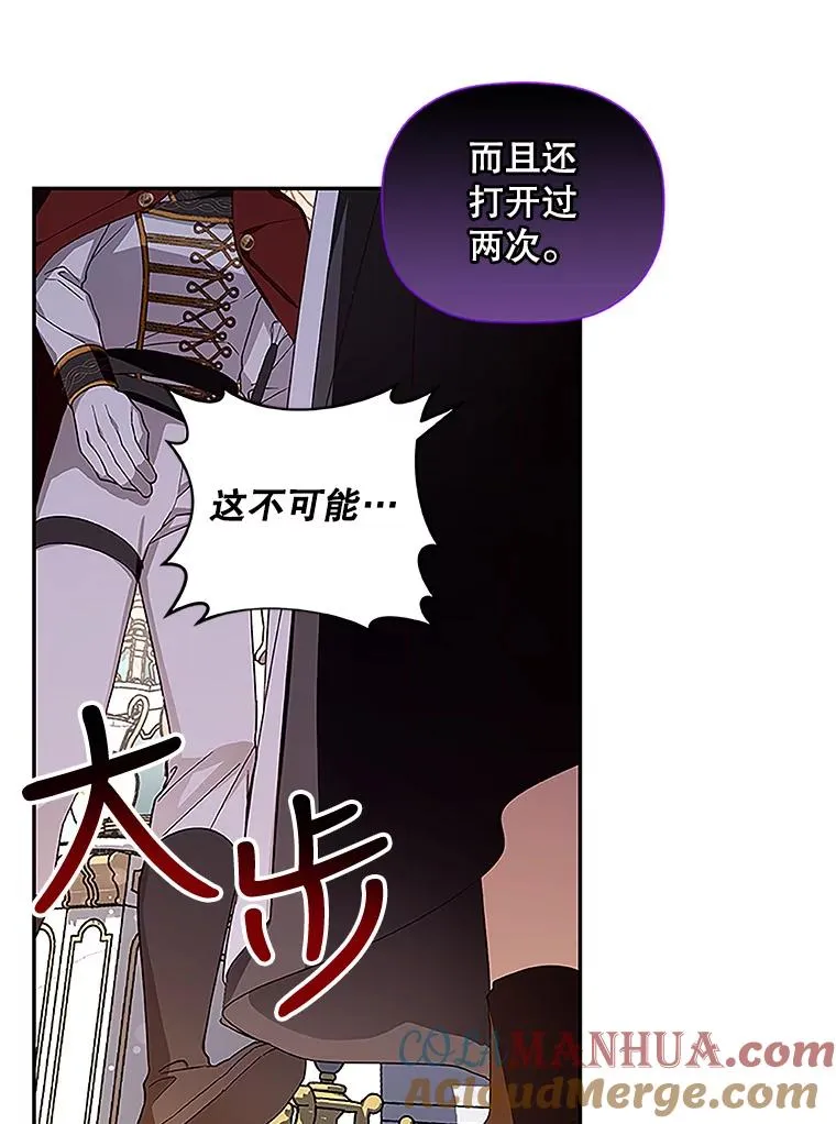 11.幕后主使44