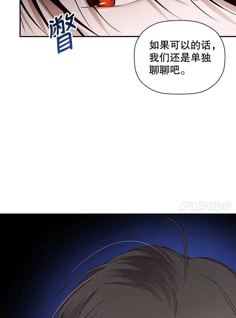 3.见面的目的35