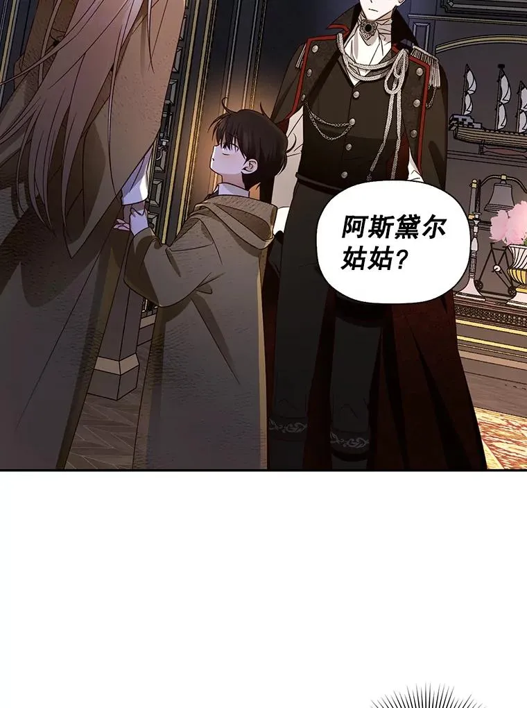 3.见面的目的17