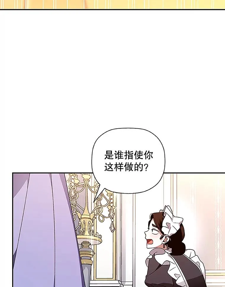 11.幕后主使69