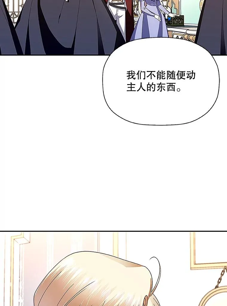 11.幕后主使41