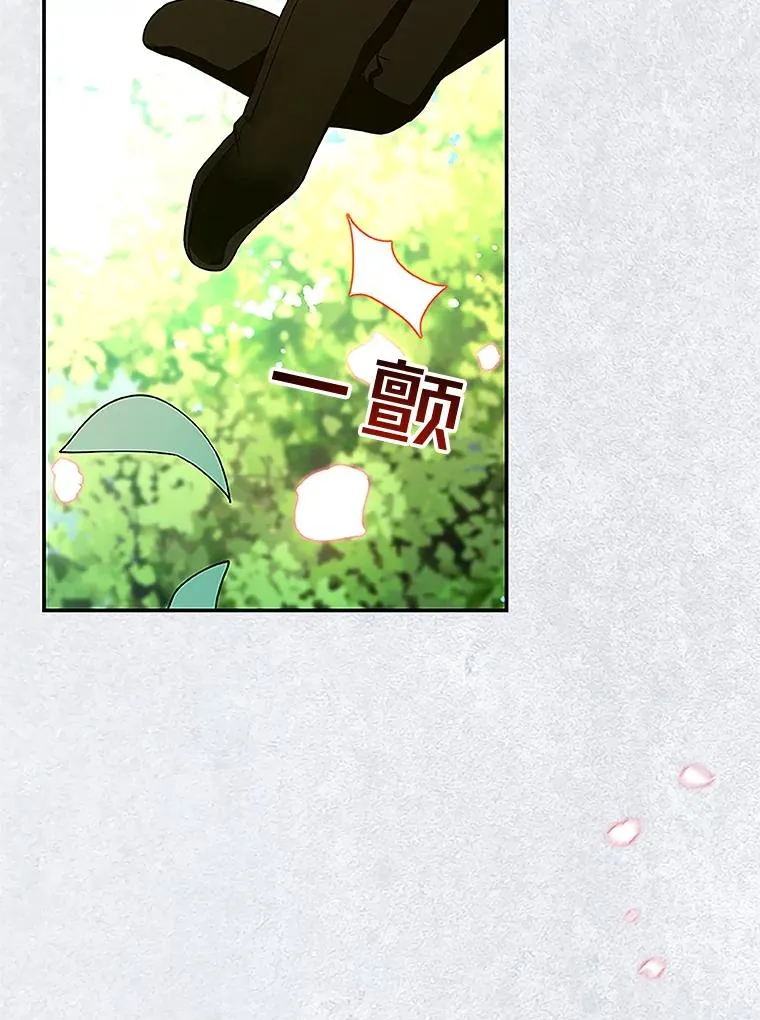 9.晚宴上的较量34