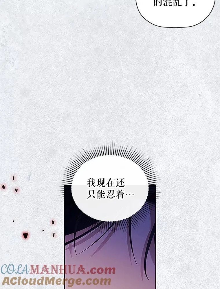 9.晚宴上的较量18