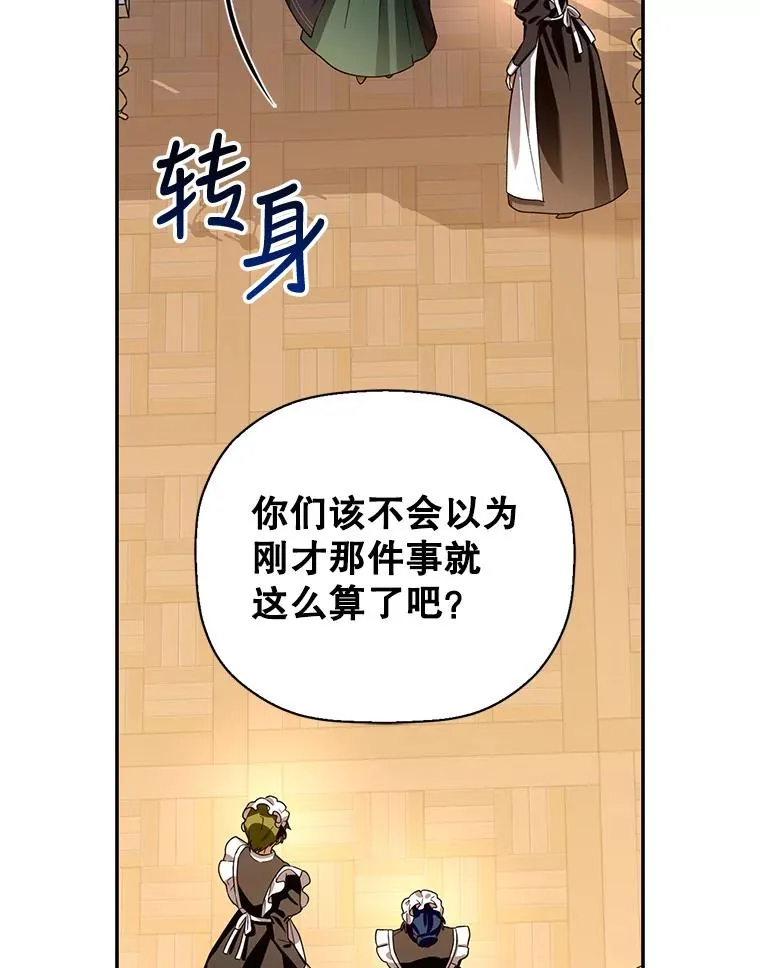 6.闲言碎语83