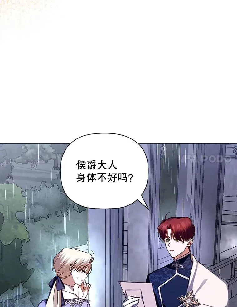 11.幕后主使17
