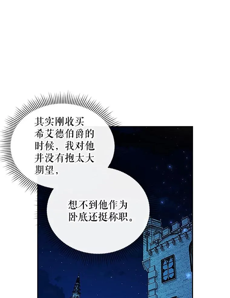 10.您不介意吧？7