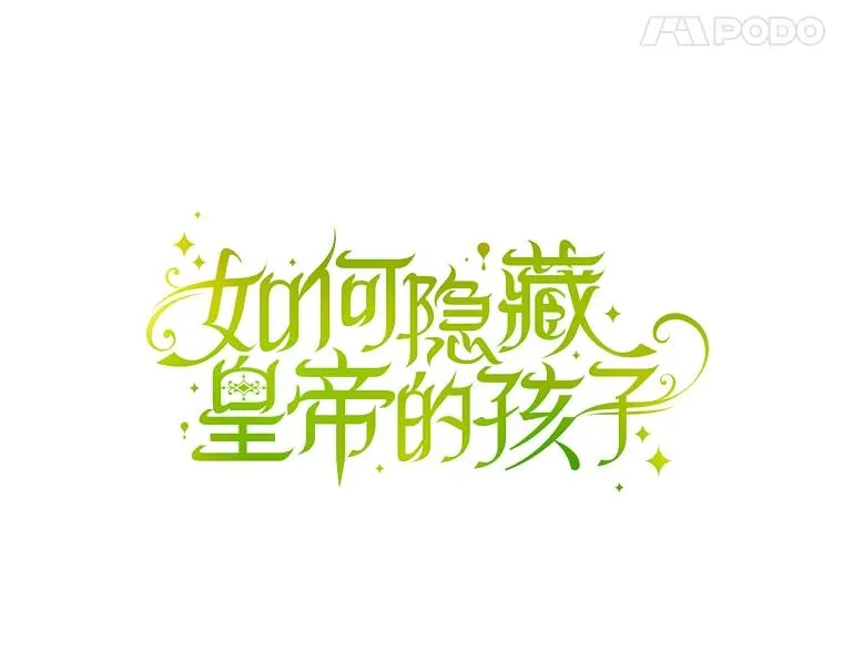 2.他是谁？7