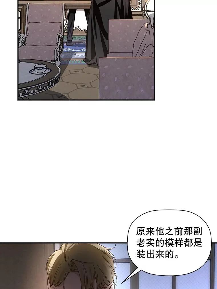 1.一日皇后17