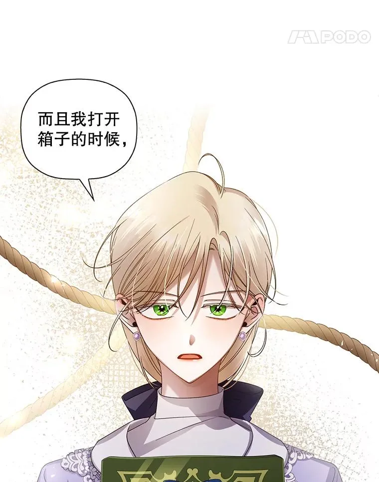 11.幕后主使57