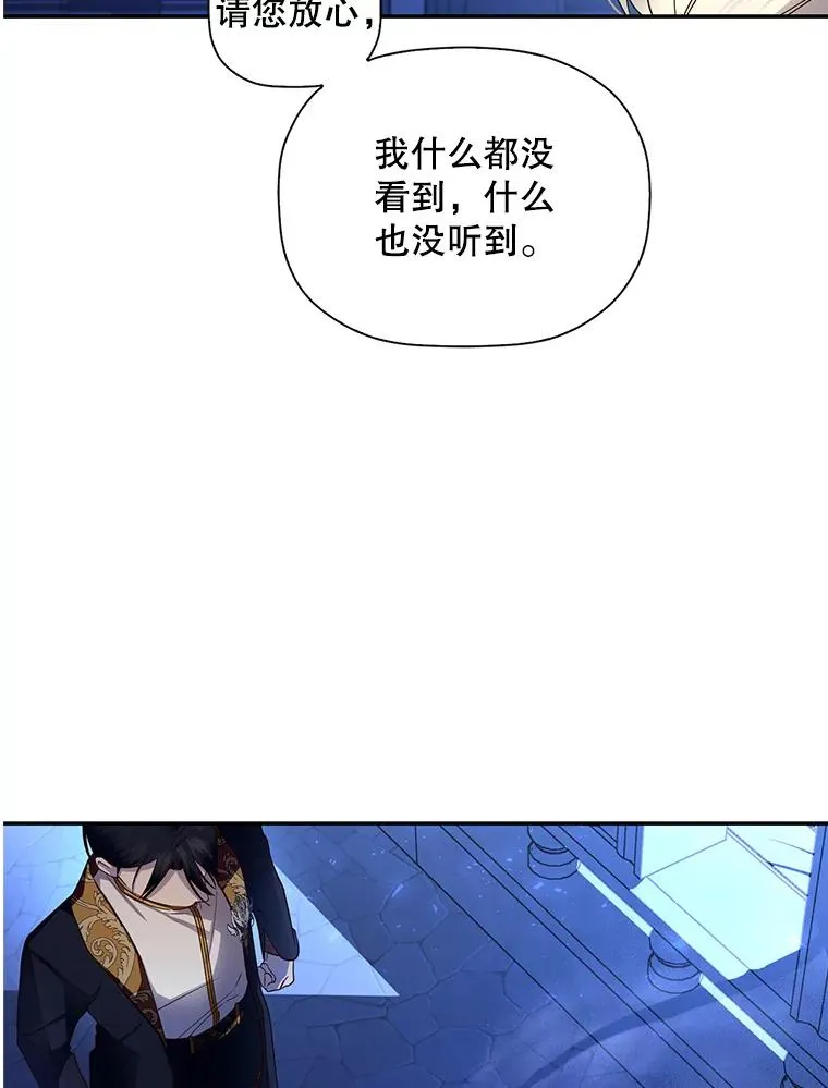 10.您不介意吧？25