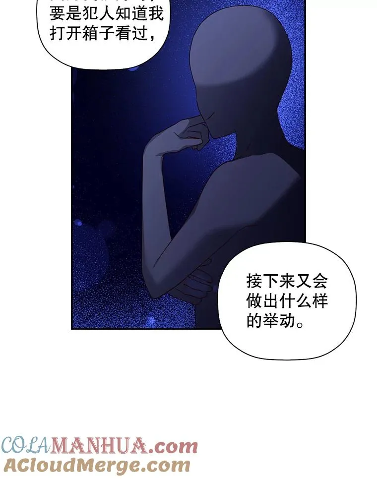 11.幕后主使56