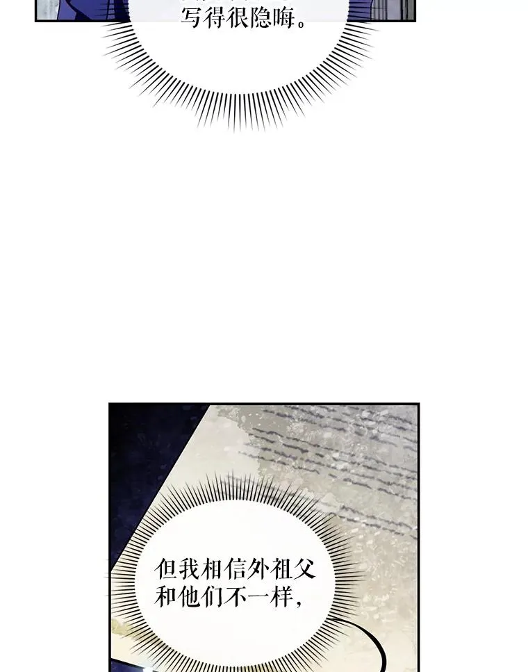 11.幕后主使23