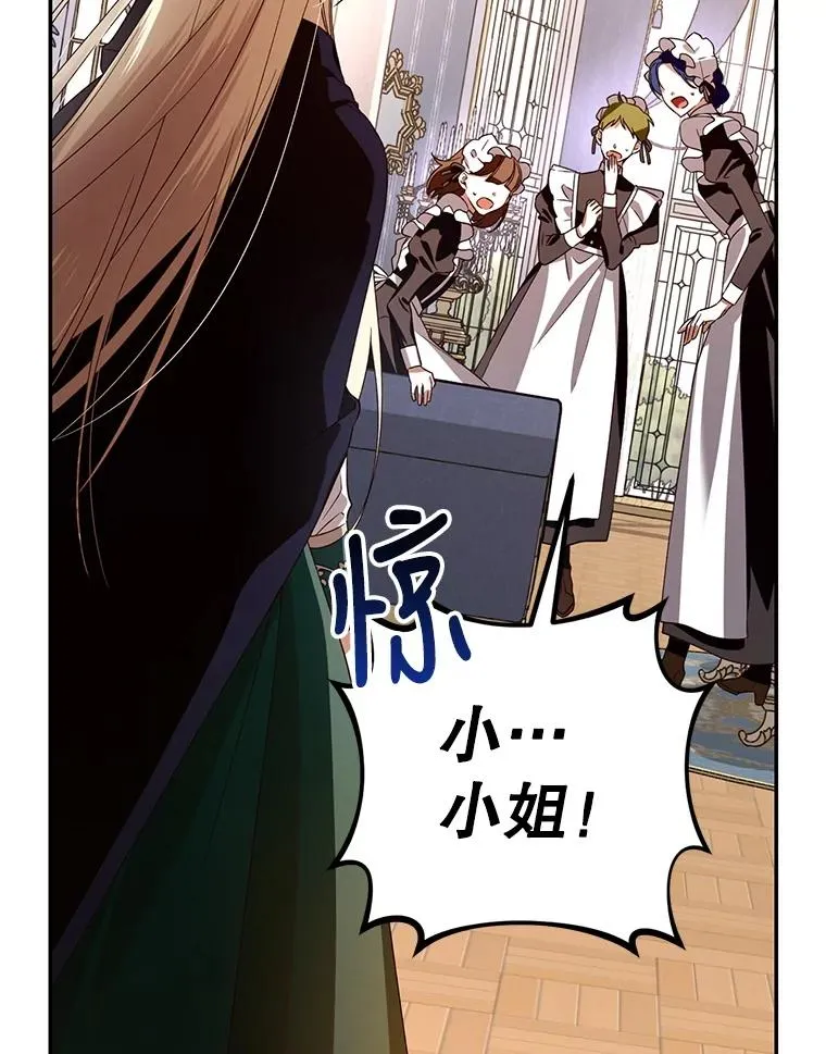 6.闲言碎语71