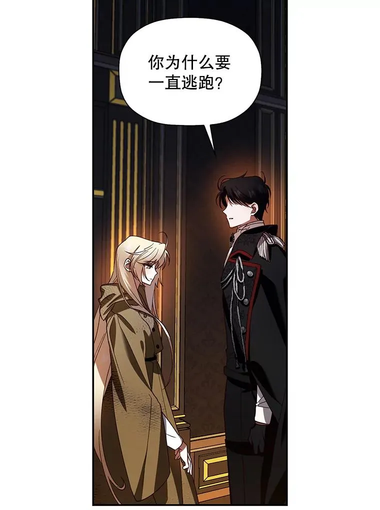 2.他是谁？26