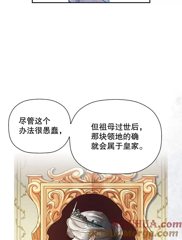 3.见面的目的63