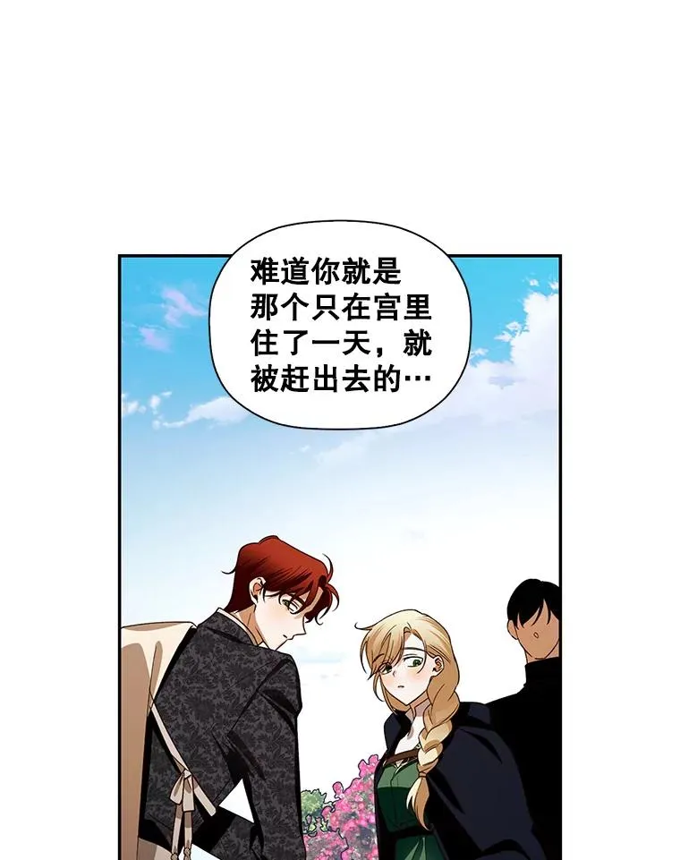 5.博弈14