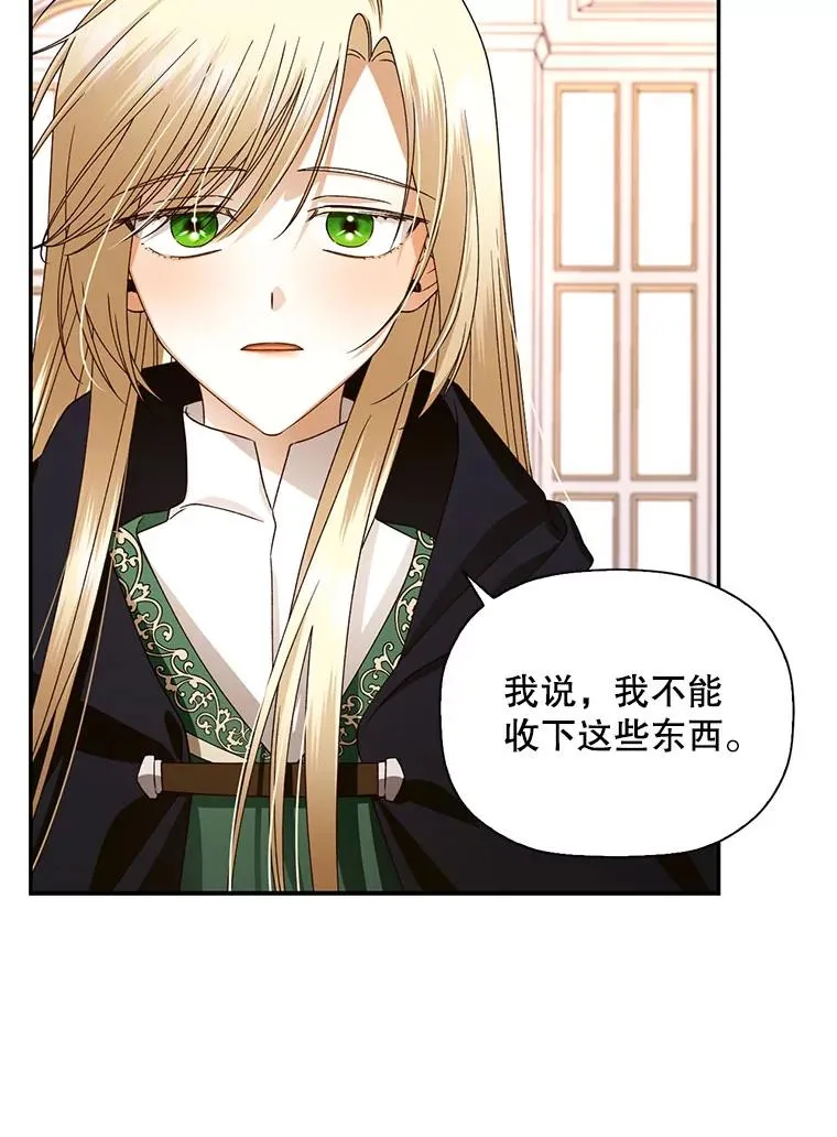 7.那就一起来吧34