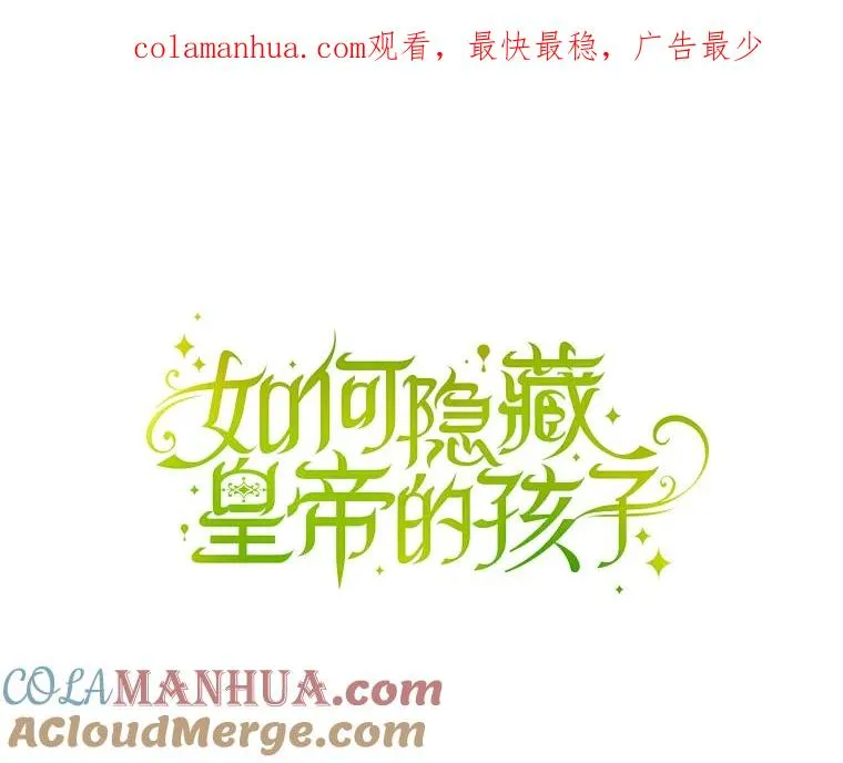 11.幕后主使0