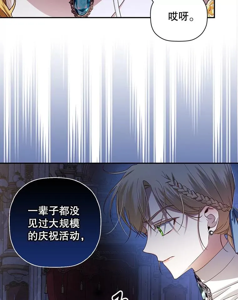 8.狩猎大会19