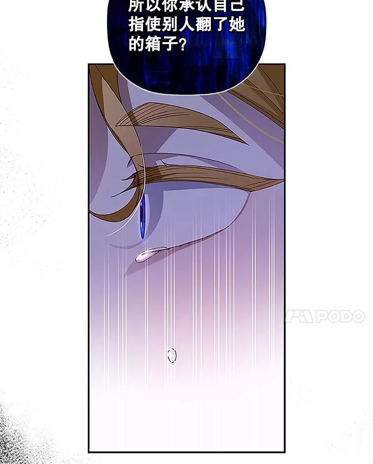 11.幕后主使90