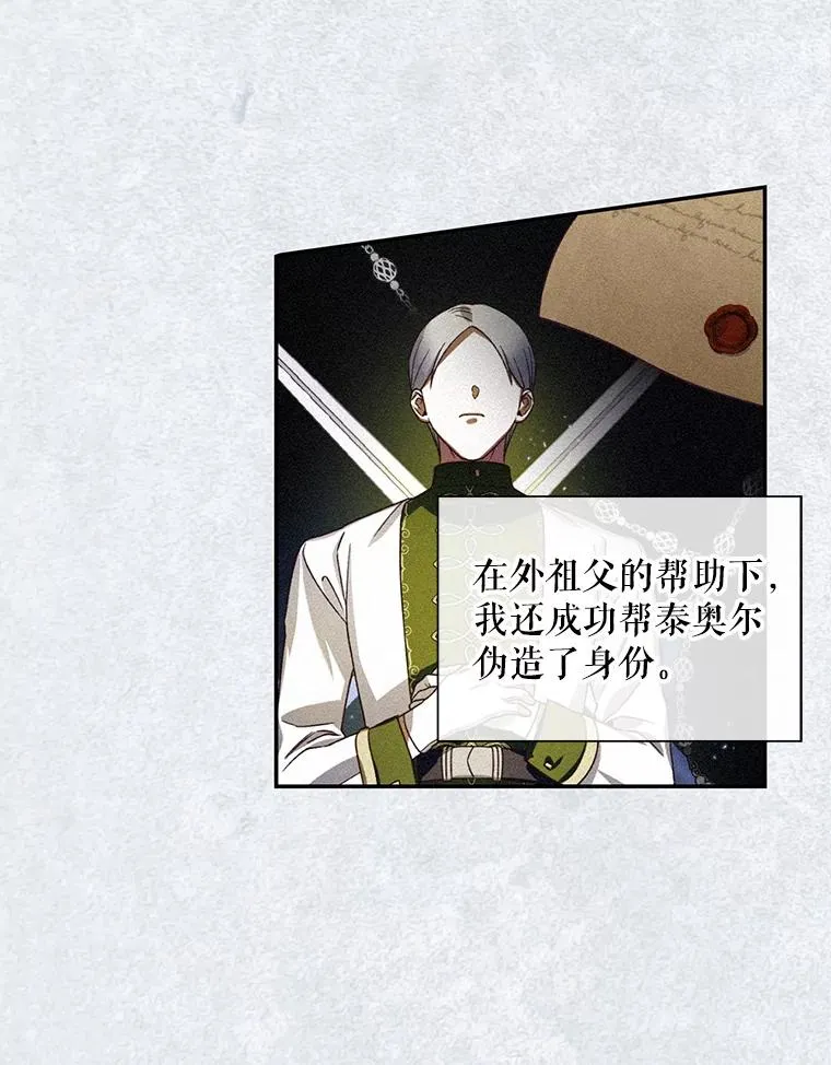 3.见面的目的4