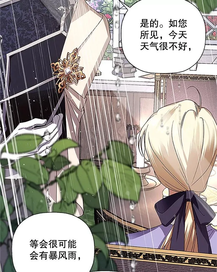 10.您不介意吧？70