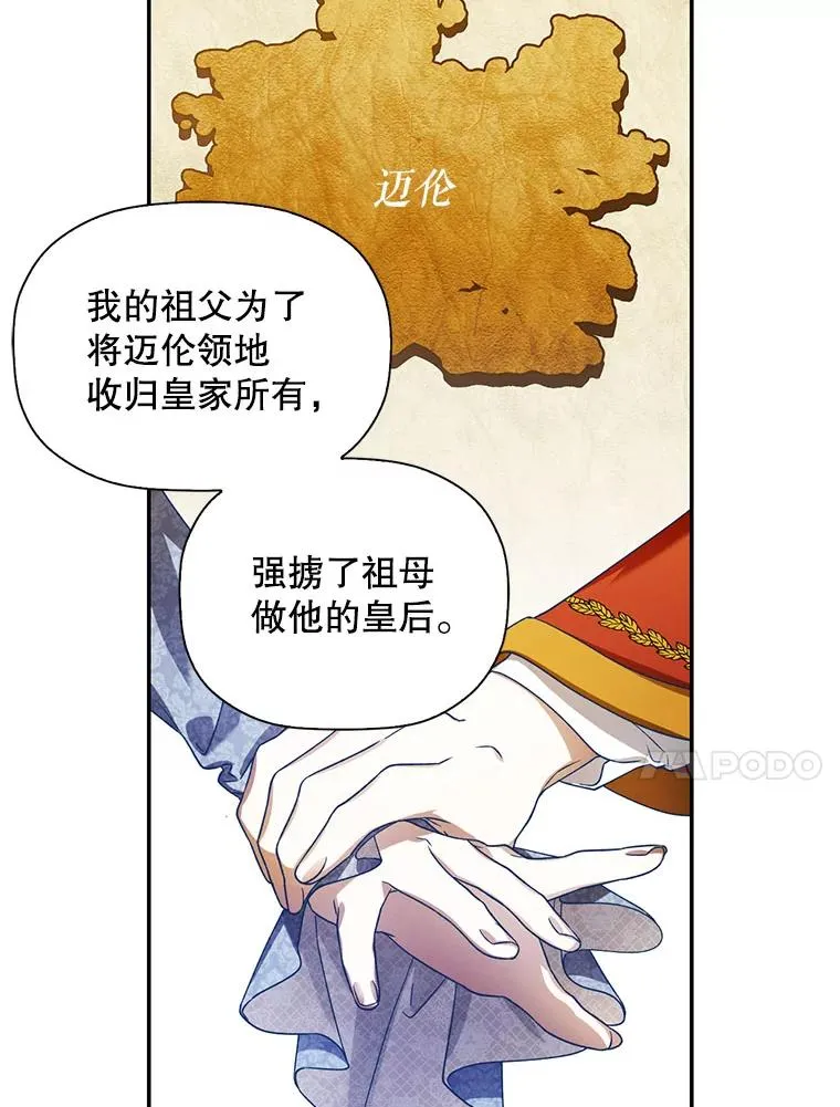 3.见面的目的62
