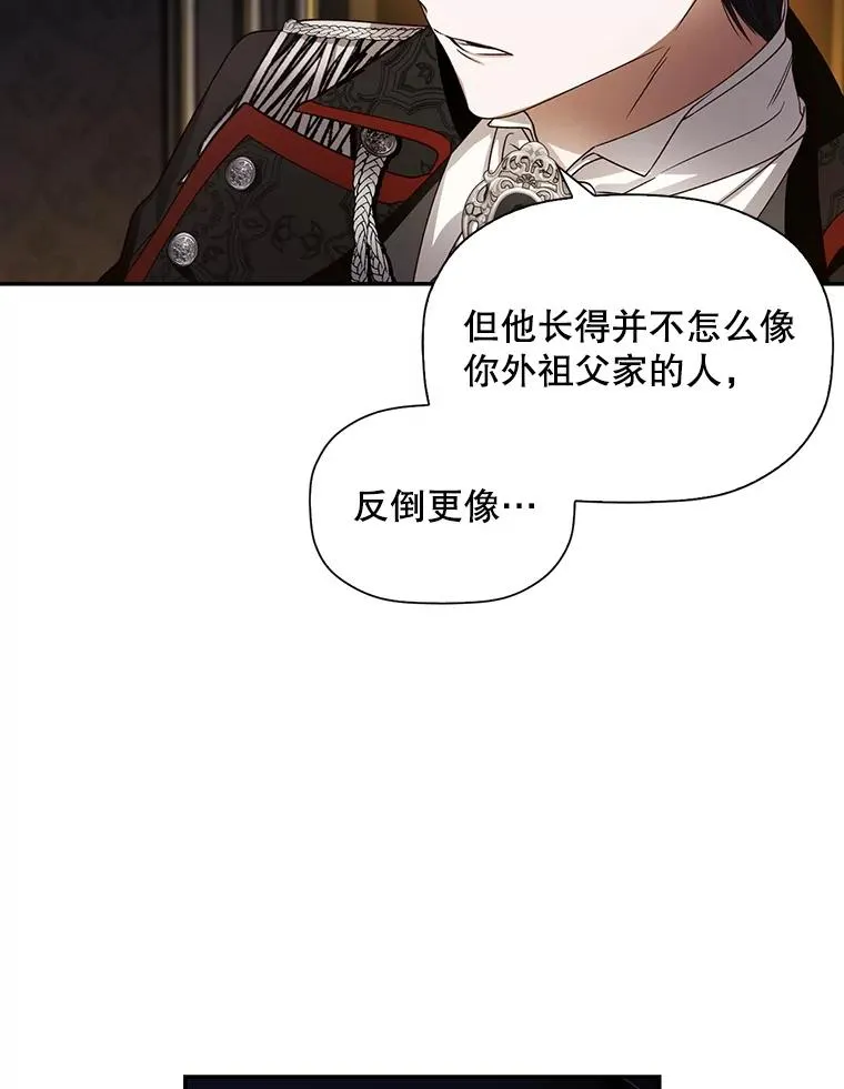 2.他是谁？65