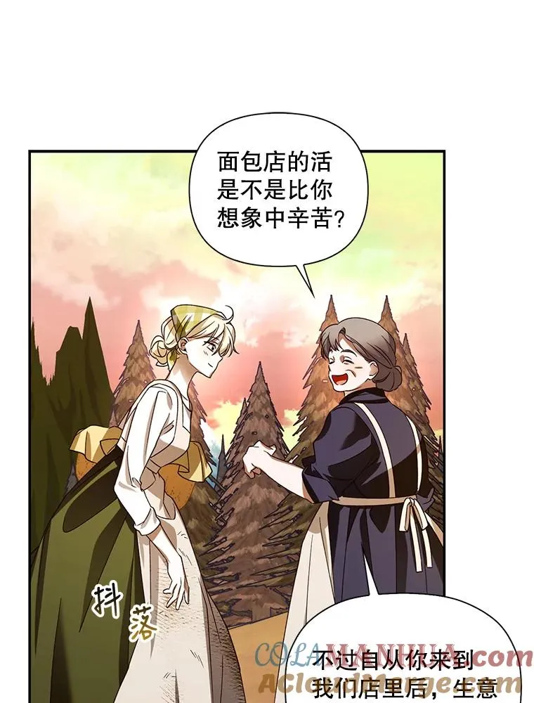 1.一日皇后68