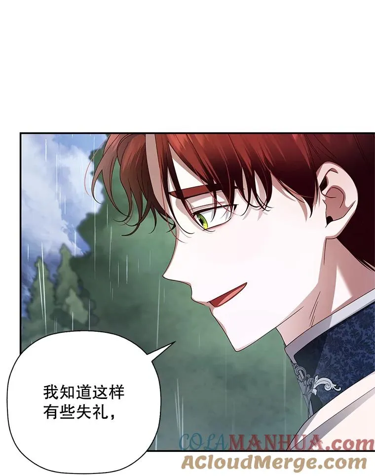 10.您不介意吧？81