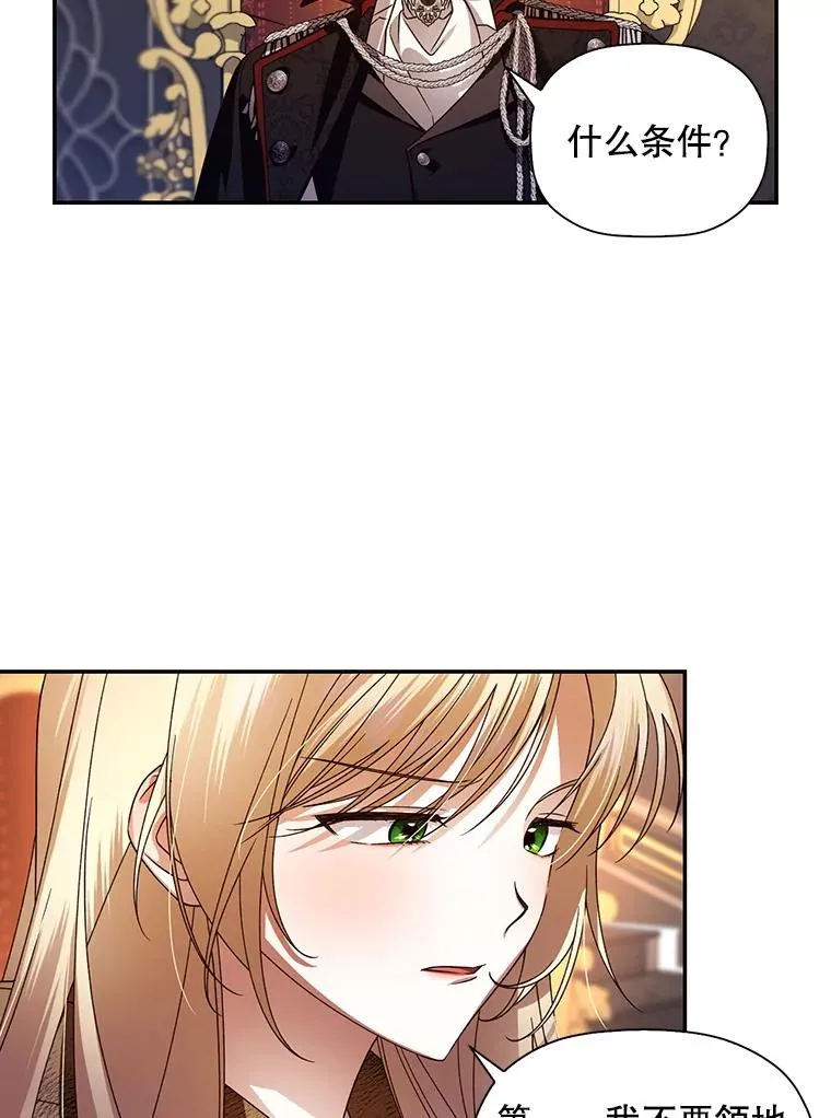 4.交易10