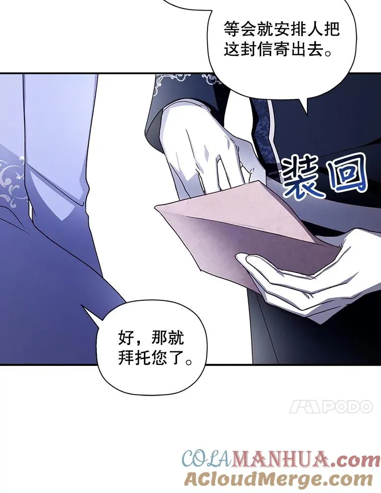 11.幕后主使20