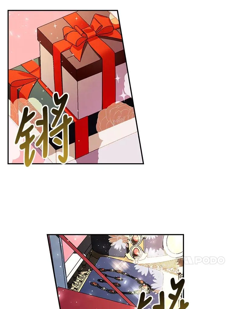 7.那就一起来吧26