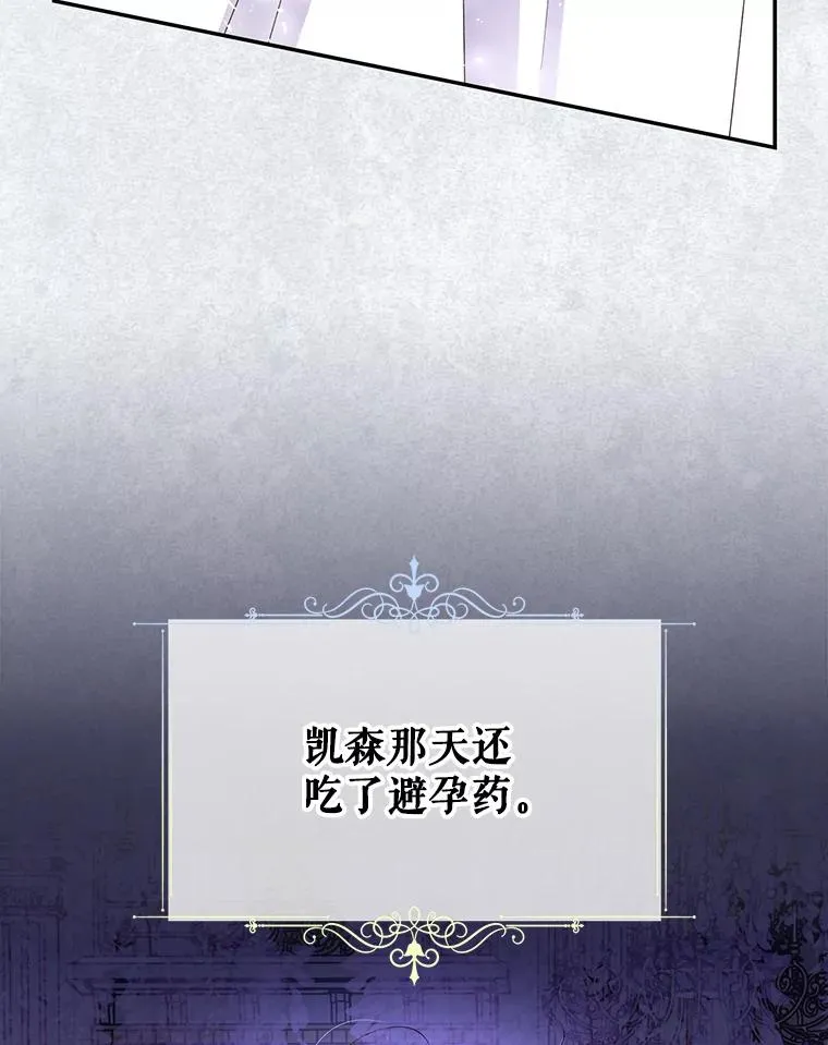 6.闲言碎语58