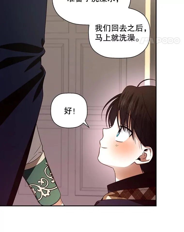 6.闲言碎语64