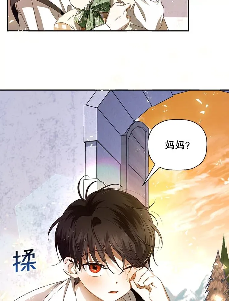 1.一日皇后81