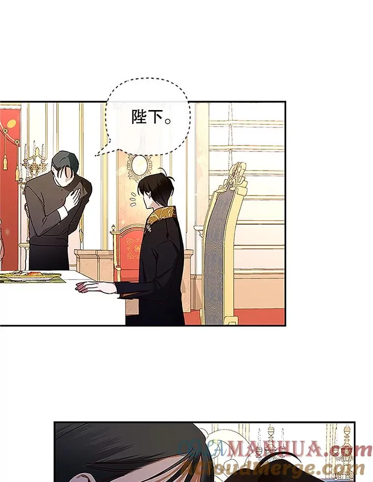 9.晚宴上的较量54
