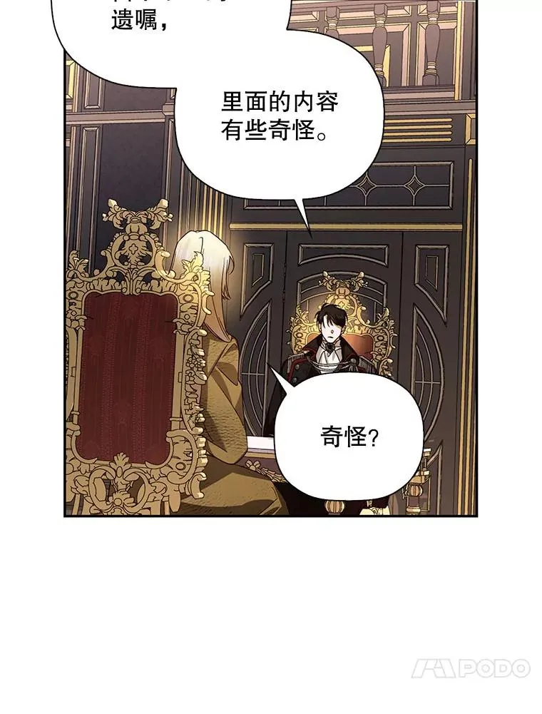 3.见面的目的65