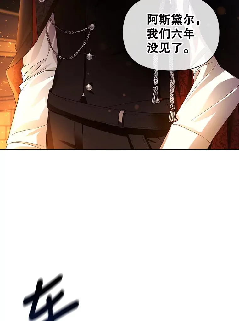 2.他是谁？16
