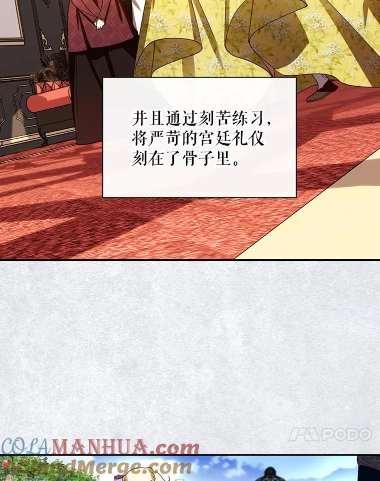 1.一日皇后48