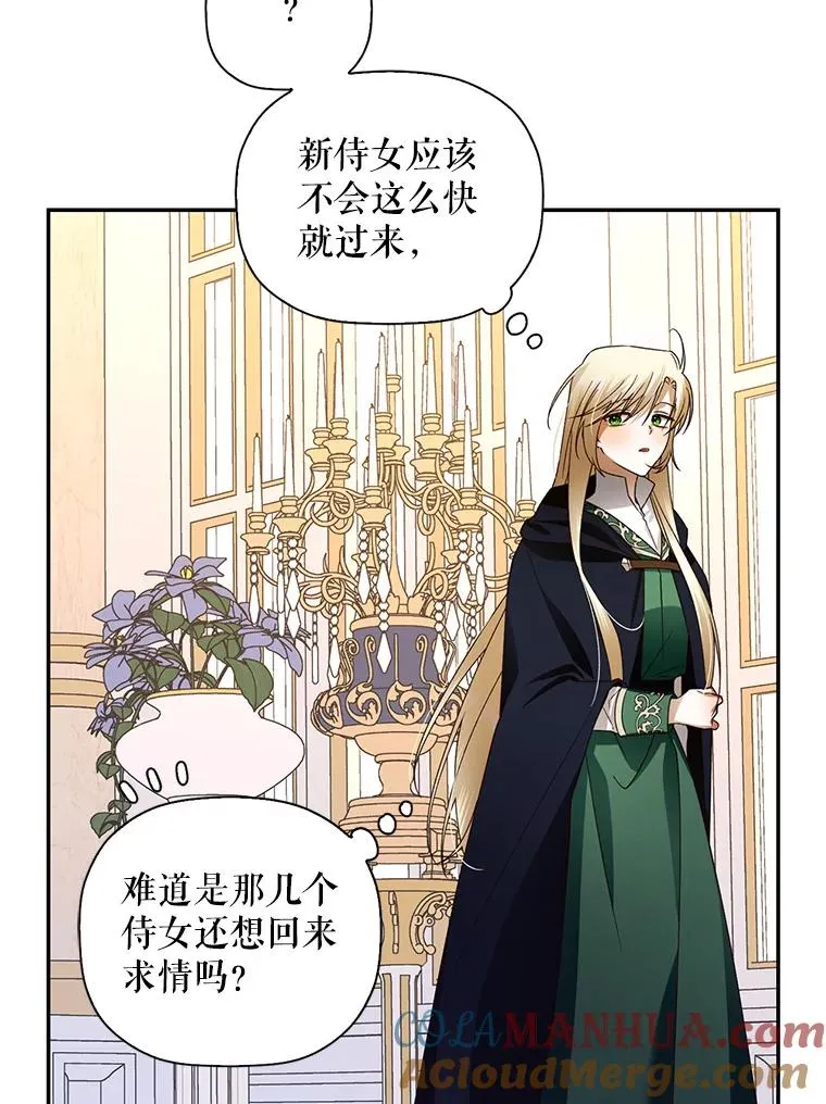 7.那就一起来吧21