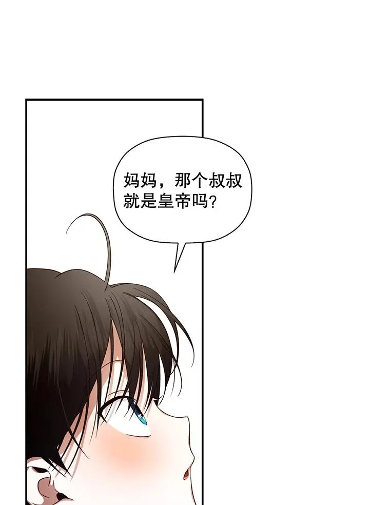 6.闲言碎语43