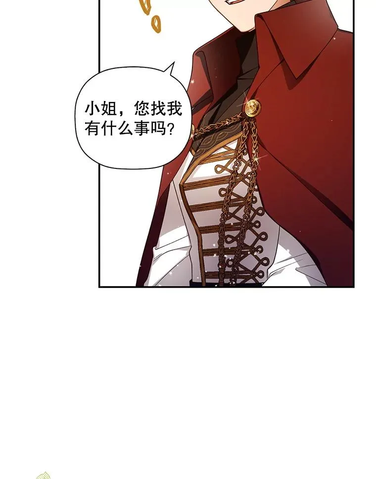 11.幕后主使33