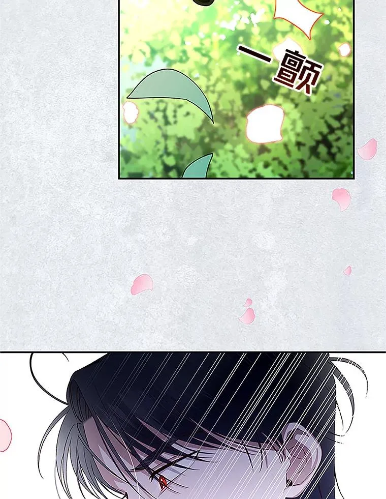 10.您不介意吧？44