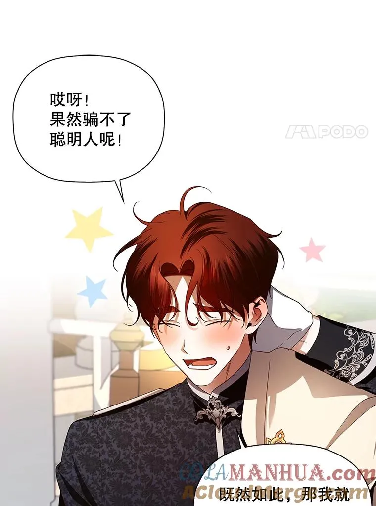 6.闲言碎语21