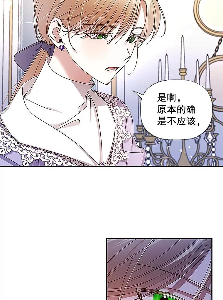 11.幕后主使42