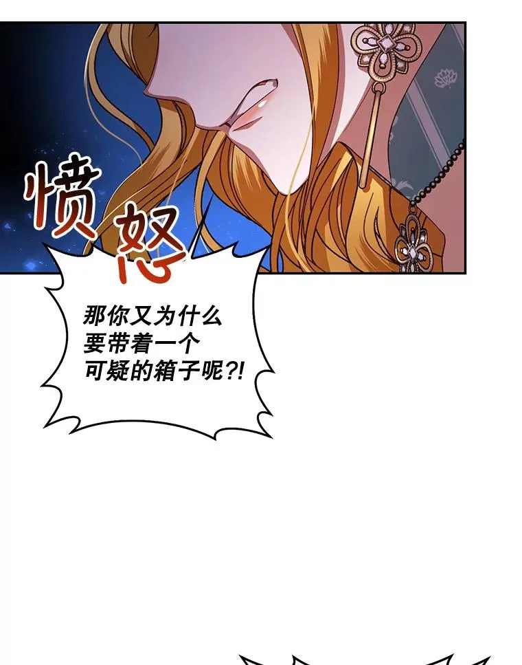 11.幕后主使86