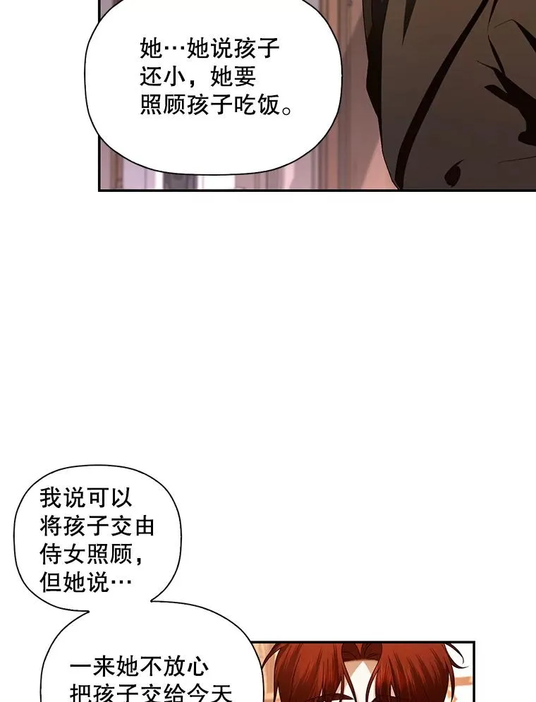 7.那就一起来吧74
